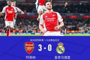 IM电竞app下载网址-阿森纳核心球员被曝转会传闻，引球迷热议，最大工程内容.